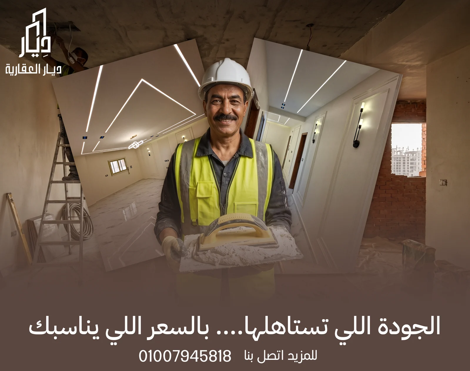 Deyar Real Estate Campaign